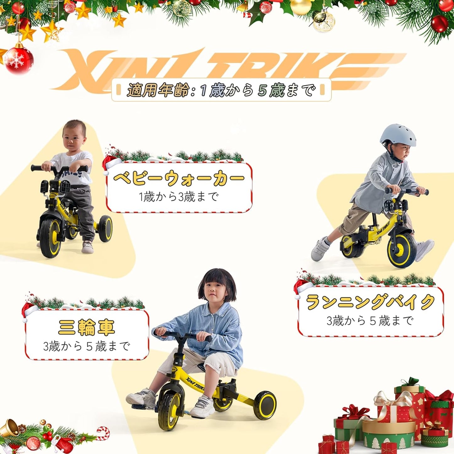 子供用三輪車 XIN1 三輪車 かじとり ランニングバイク ベビーカー 手押し棒 1歳から5歳まで 折りたたみ 軽量 ハンドル 調整可能