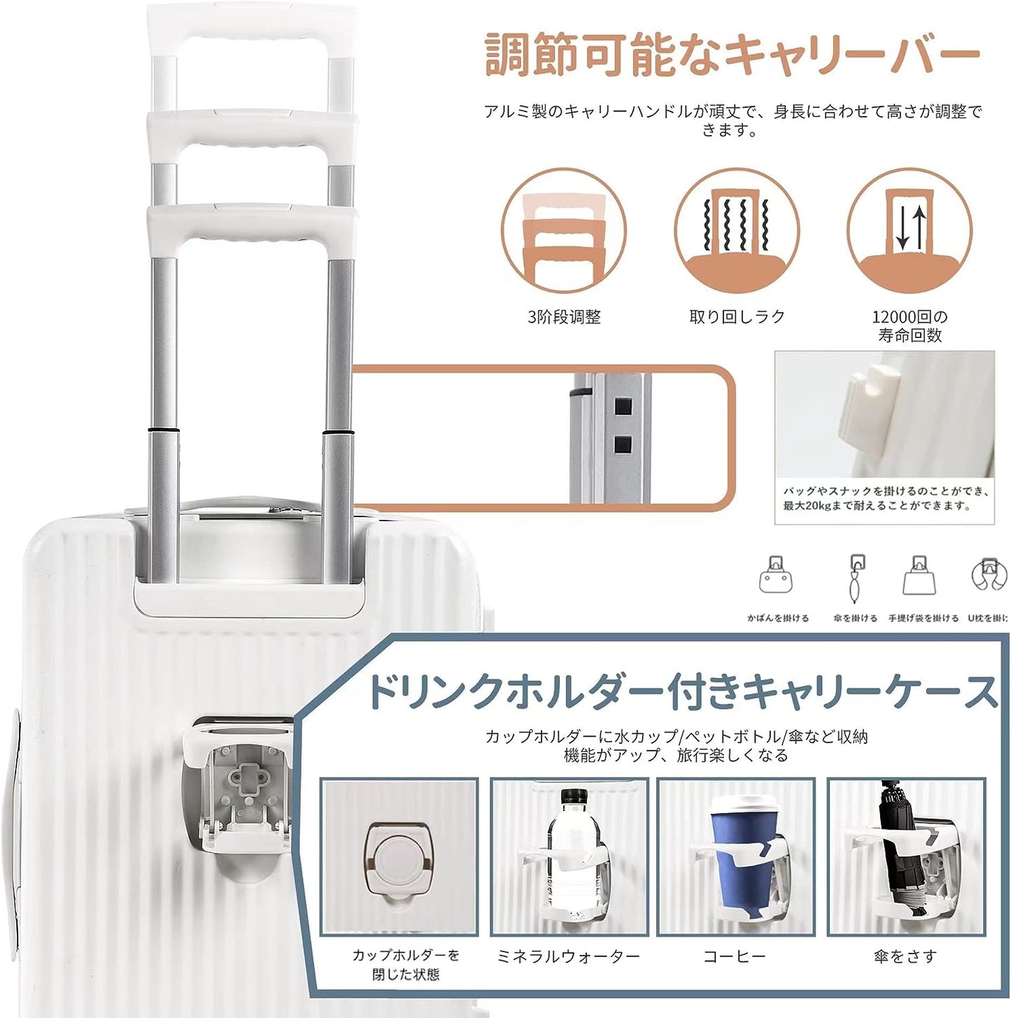 キャリーケース スーツケース 機内持ち込み フロントオープン 可愛い 多機能  カップホルダー付き キャスターロック付き  超軽量  TSAロック搭載 ブレーキ止まる360度回転