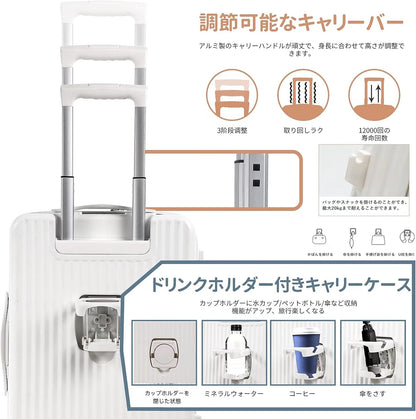 キャリーケース スーツケース 機内持ち込み フロントオープン 可愛い 多機能  カップホルダー付き キャスターロック付き  超軽量  TSAロック搭載 ブレーキ止まる360度回転