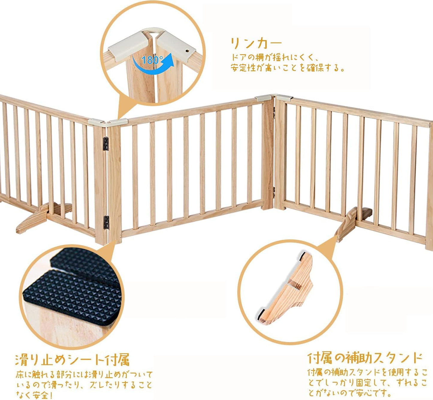 ペットゲート 木製 パーテーション 折り畳み式 組み合わせ自由 屋内用   (3枚, 高さ43cm)