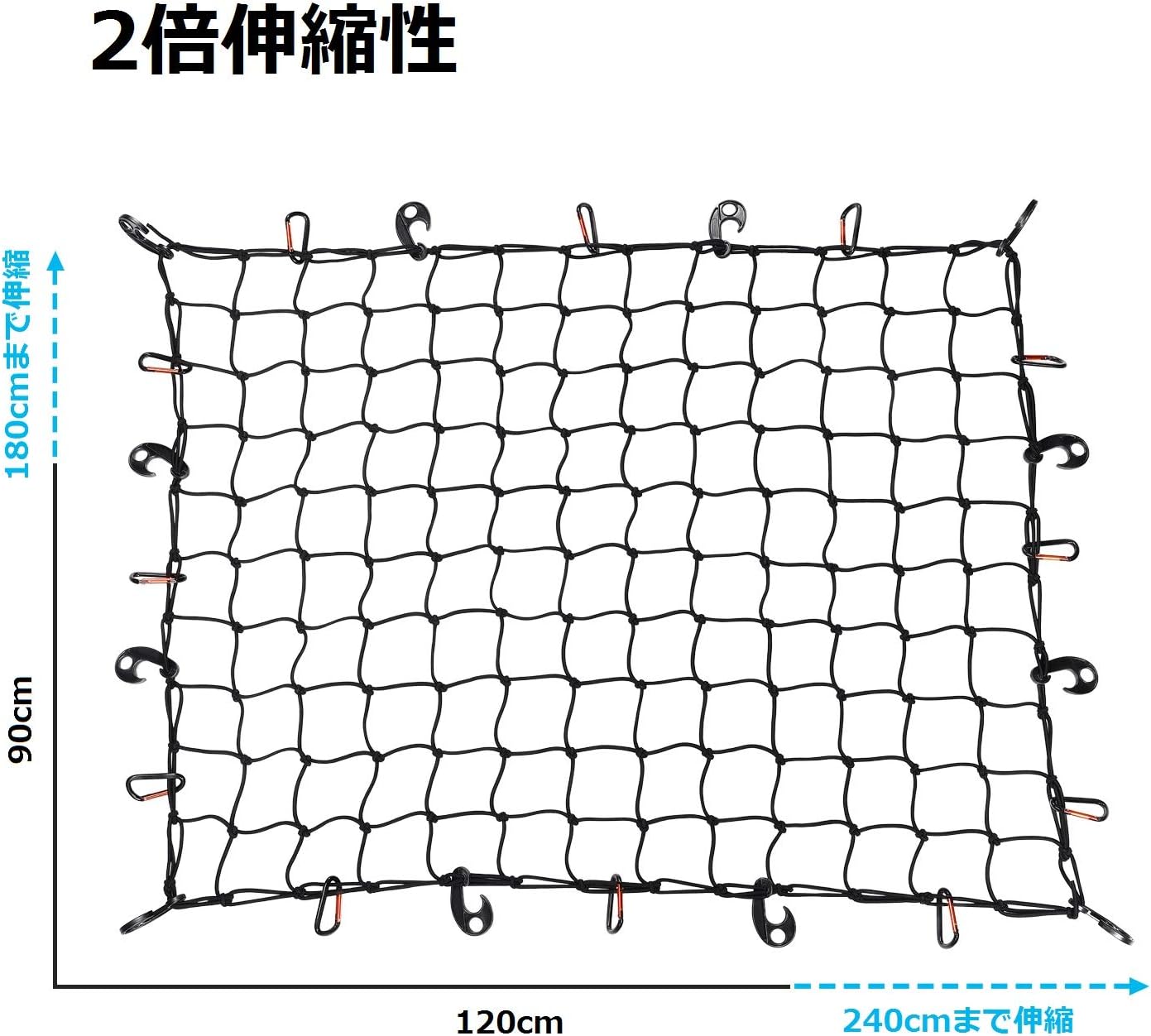 Kohree カーゴネット  車用 ラゲッジネット ルーフネット 天井 ルーフキャリア ツーリングネット 荷物落下防止 ゴム 伸縮性 トランク 荷台用 Dリング&2WAYフック付