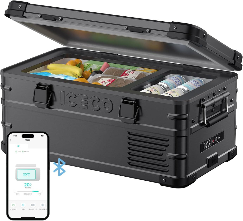 ICECO APL20 車載冷蔵庫 20L  軽量アルミ製 -20℃～20℃