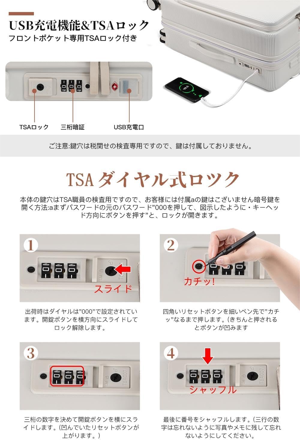 スーツケース キャリーケース フロントオープン 拡張機能付き キャリーバッグ 機内持ち込み カップホルダー付き usbポート付 tsaロック キャスター ストッパー付き