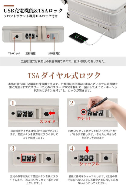 スーツケース キャリーケース フロントオープン 拡張機能付き キャリーバッグ 機内持ち込み カップホルダー付き usbポート付 tsaロック キャスター ストッパー付き