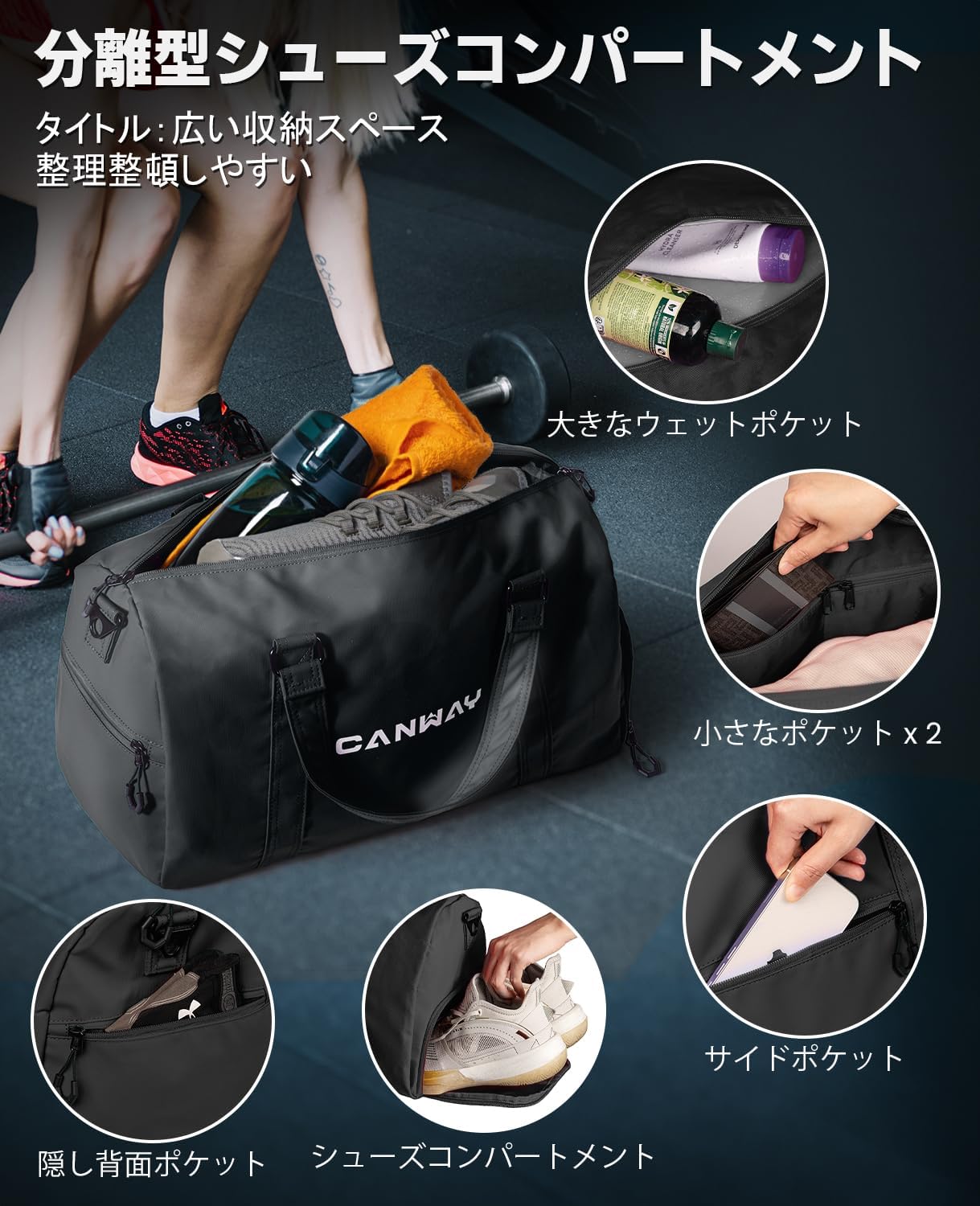 CANWAY スポーツバッグ 機内持ち込み適用 ダ男女兼用 40L