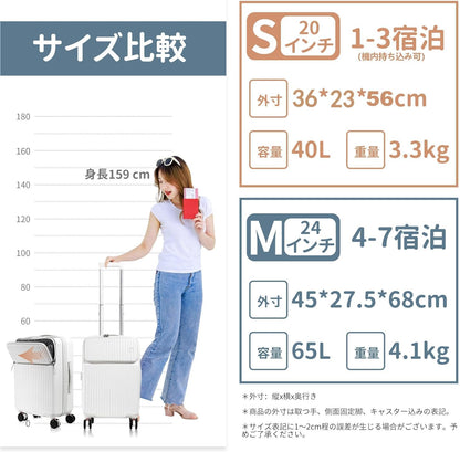 キャリーケース スーツケース 機内持ち込み フロントオープン 可愛い 多機能  カップホルダー付き キャスターロック付き  超軽量  TSAロック搭載 ブレーキ止まる360度回転