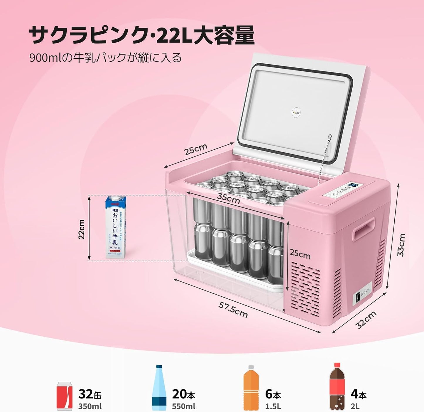 BougeRV ポータブル冷蔵庫  車載 冷凍 冷蔵庫 22L 大容量 -22℃～10℃ コンプレッサー式 冷蔵庫 急速冷凍 AC100V DC12V/24V 3Way電源 静音設計