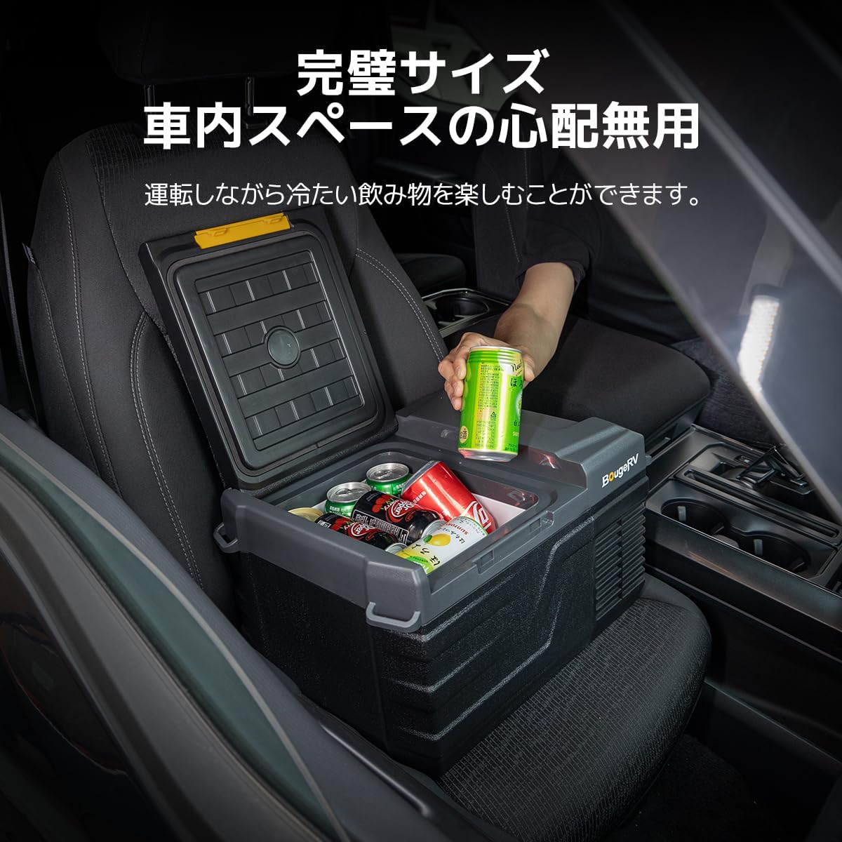 ポータブル冷蔵庫 車載冷蔵庫 車載冷蔵冷凍庫 9L 9リットル -20℃～20℃ コンプレッサー式 急速冷凍 AC100V DC12V/24 –  SeeSea Shop