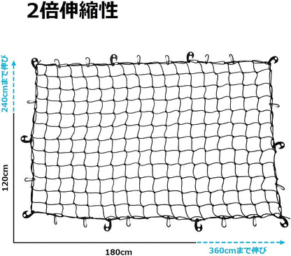 Kohree カーゴネット  車用 ラゲッジネット ルーフネット 天井 ルーフキャリア ツーリングネット 荷物落下防止 ゴム 伸縮性 トランク 荷台用 Dリング&2WAYフック付