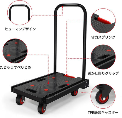 折りたたみ台車 式カート (60*39CM)コンパクト 軽量 耐荷重150kg 家族旅行荷物の運搬 平台車 ブラック黑