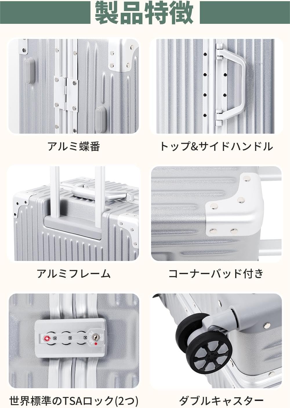 TSA スーツケース   機内持ち込み  アルミフレーム 超軽量 大容量  360度回転 静音 ダブルキャスター （5サイズ対応）