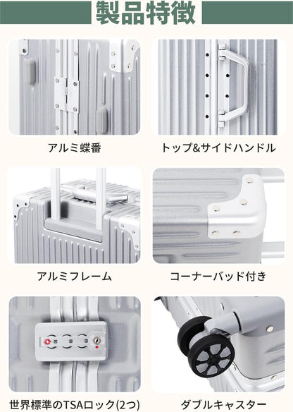 TSA スーツケース   機内持ち込み  アルミフレーム 超軽量 大容量  360度回転 静音 ダブルキャスター （5サイズ対応）