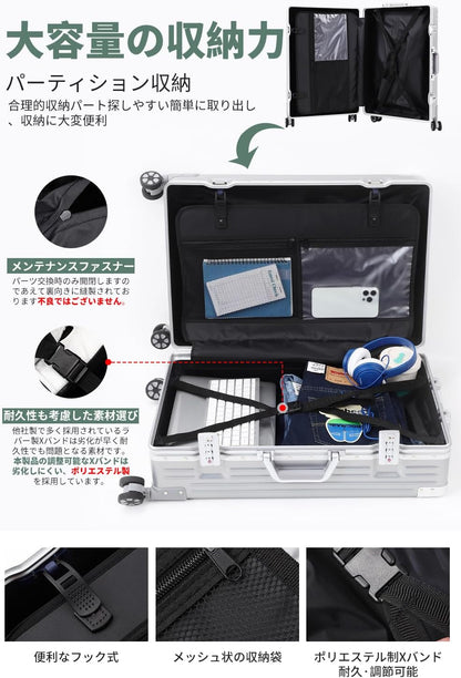 TSA スーツケース   機内持ち込み  アルミフレーム 超軽量 大容量  360度回転 静音 ダブルキャスター （5サイズ対応）