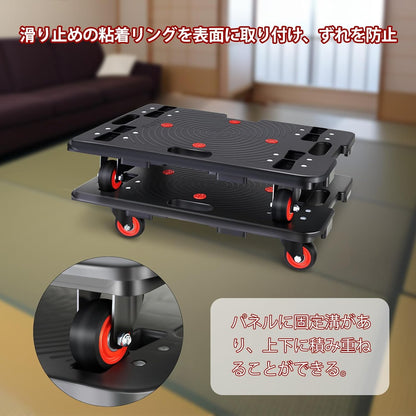 2個セット連結平台車60 x40cm 台車静か耐荷重300kg移動式収納無制限スプライス (ブラック)