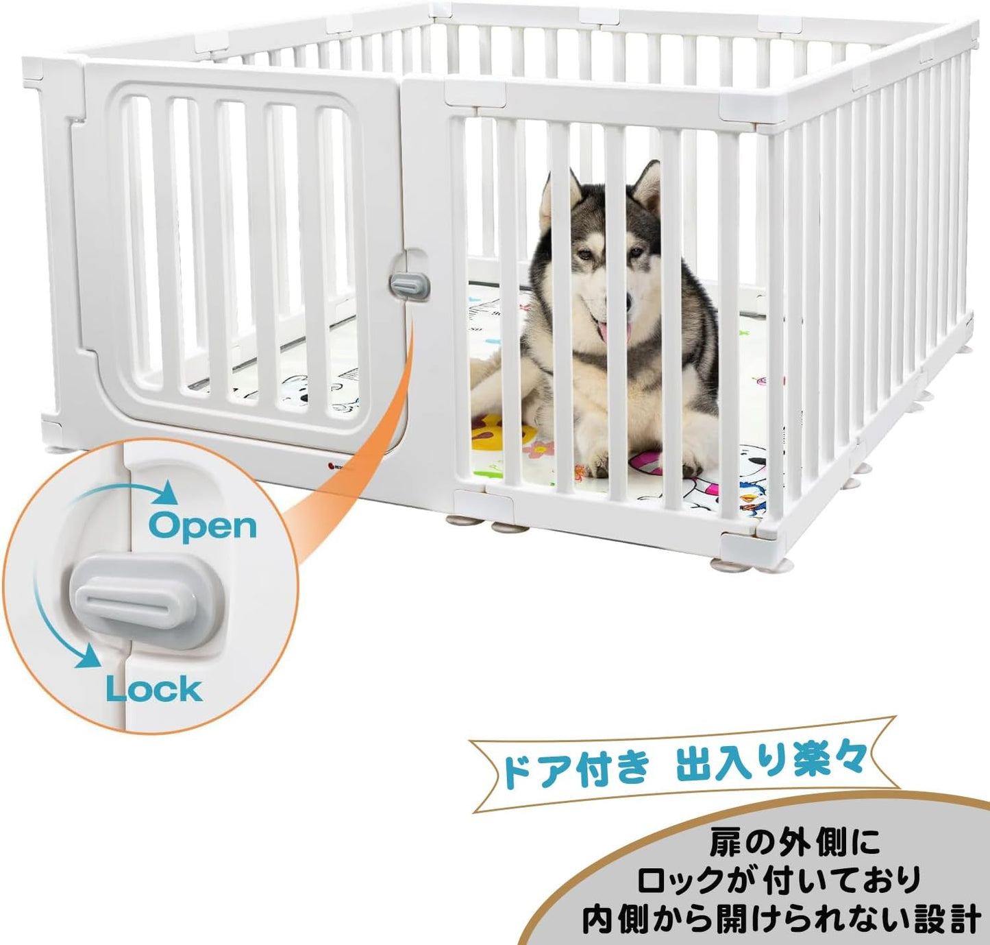 ペットサークル ドア付き 高さ60cm 犬 サークル ドア付き ペットケージ 檻感がない 自由に組み合わせ 犬猫脱走防止フェンス 小 中型犬用ゲージ 組立簡単 高密度HDPE素材 室内サークル