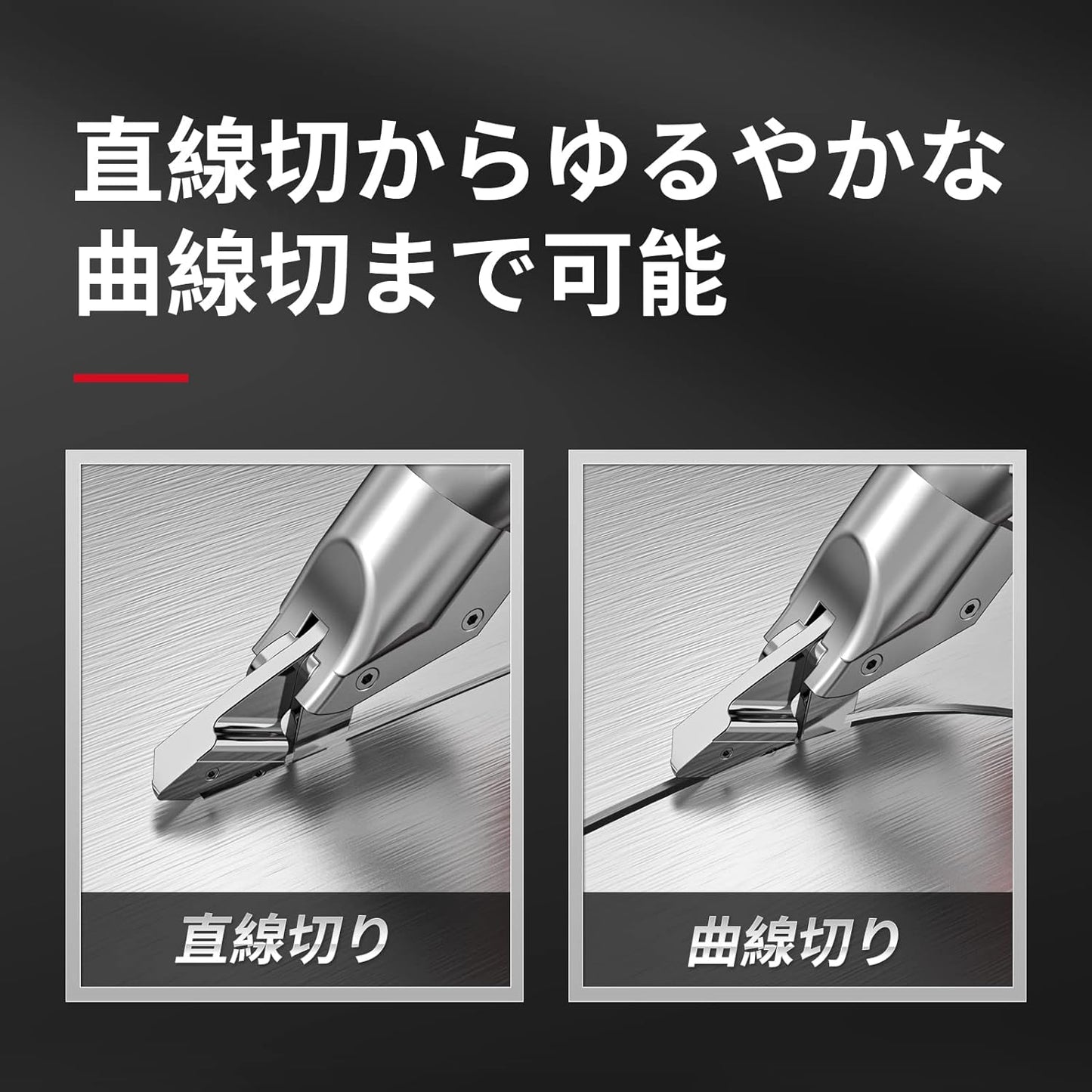 NAWIN 充電式板金ばさみ マルチカッター アイアンカッター 電動ハサミ 金切りはさみ 板金はさみ コードレス ブラシレスモーター 無段変速 4.0Ah バッテリー2個 取扱説明書 収納ケース NA-20TPJ