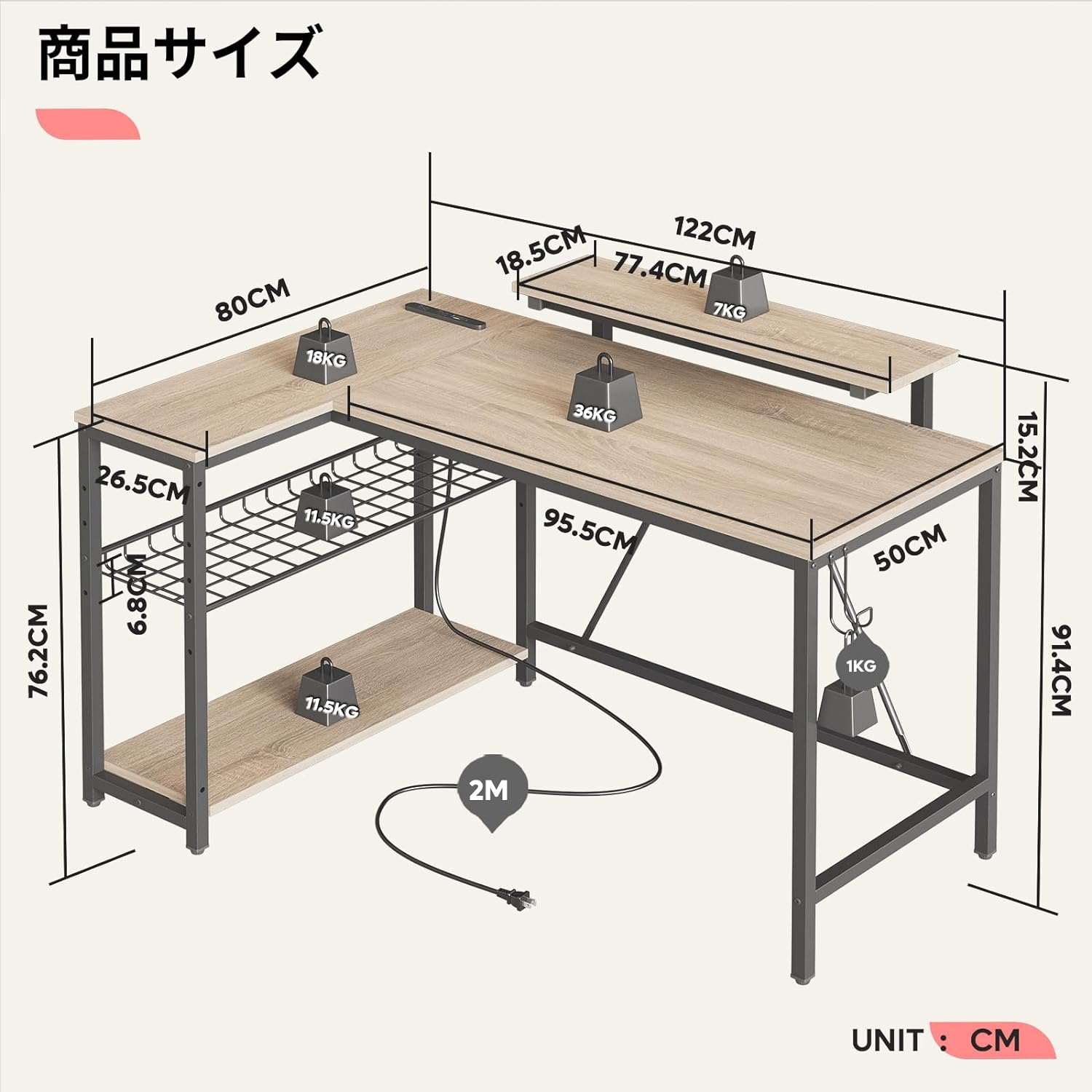 Bestier l字デスク パソコンデスク L字型 幅122cm コンセント