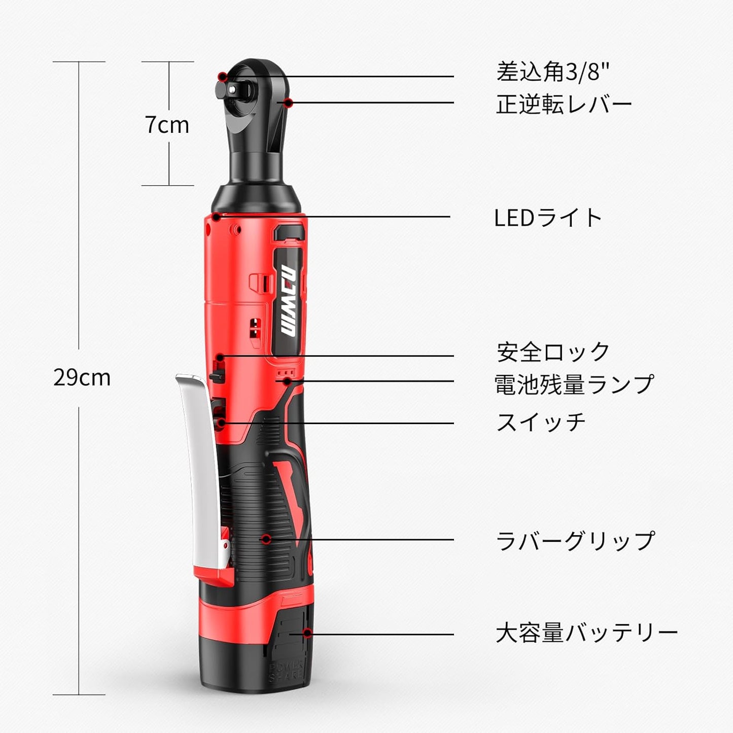 ナウィン 充電式ラチェットレンチ 16.8V コードレス 電動ラチェットレンチ ソケットレンチセット ガレージツールセット最大トルク 55Nm 現場改装 足場の組立 自転車修理 LEDライト 差込角3/8" 無段変速 正逆転両用 豊富な付属品 収納ケース 日本語取扱説明書 NA-20JLBS (16.8V)