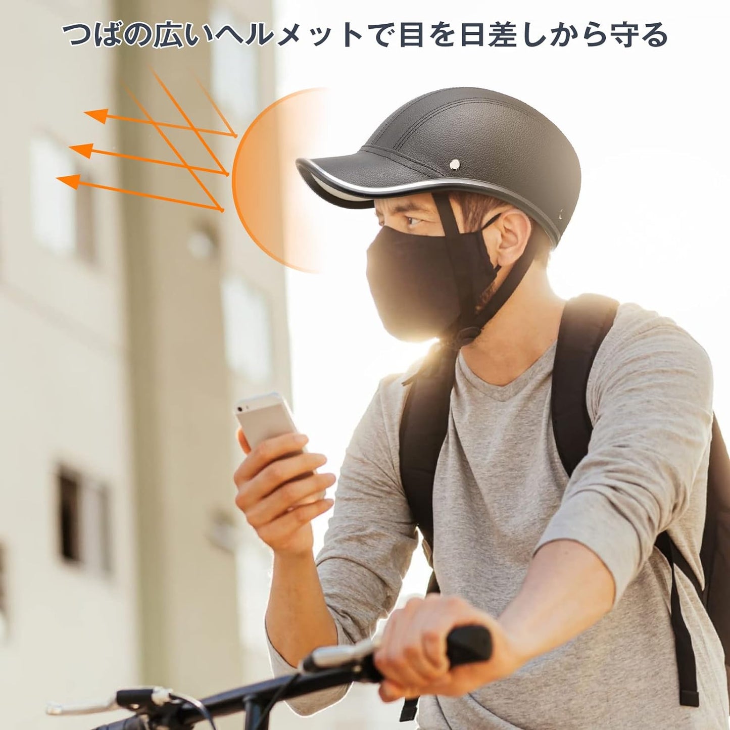 自転車 ヘルメット CPSC/CE認定済み アーバン ベースボール 帽子 スタイル 耐紫外線性 男女兼用 ロードバイク ヘルメット 超軽量安全性