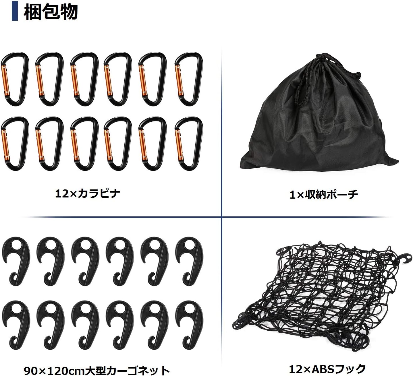 Kohree カーゴネット  車用 ラゲッジネット ルーフネット 天井 ルーフキャリア ツーリングネット 荷物落下防止 ゴム 伸縮性 トランク 荷台用 Dリング&2WAYフック付