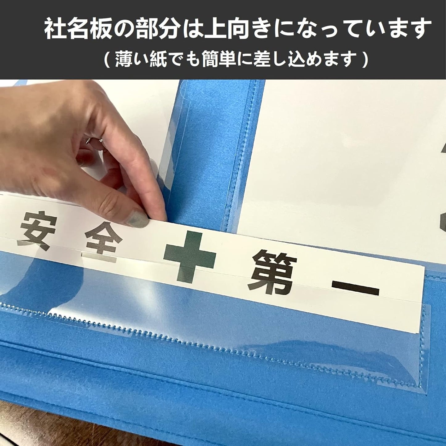 Seagron 工事管理用幕 フリー掲示板 フリー安全掲示板 工事管理用収納シート 屋内用 ラミネートOK 【A3ヨコ×4枚】タイプ 不織布製 青色 壁掛け 吊り下げ方式 980×980mm 工事管理