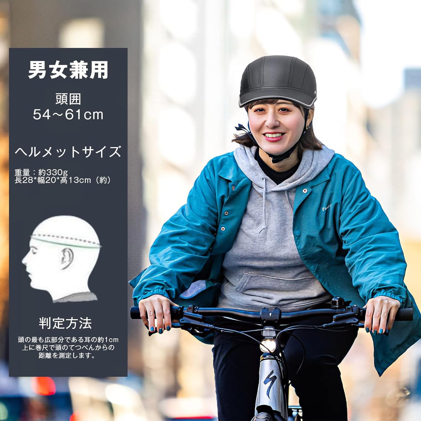 自転車 ヘルメット CPSC/CE認定済み アーバン ベースボール 帽子 スタイル 耐紫外線性 男女兼用 ロードバイク ヘルメット 超軽量安全性