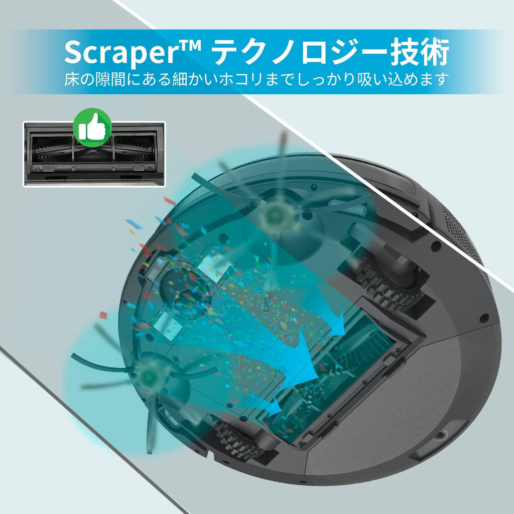 ロボット掃除機 2800Pa 強力吸引 お掃除クリーナー 音量調節 静音