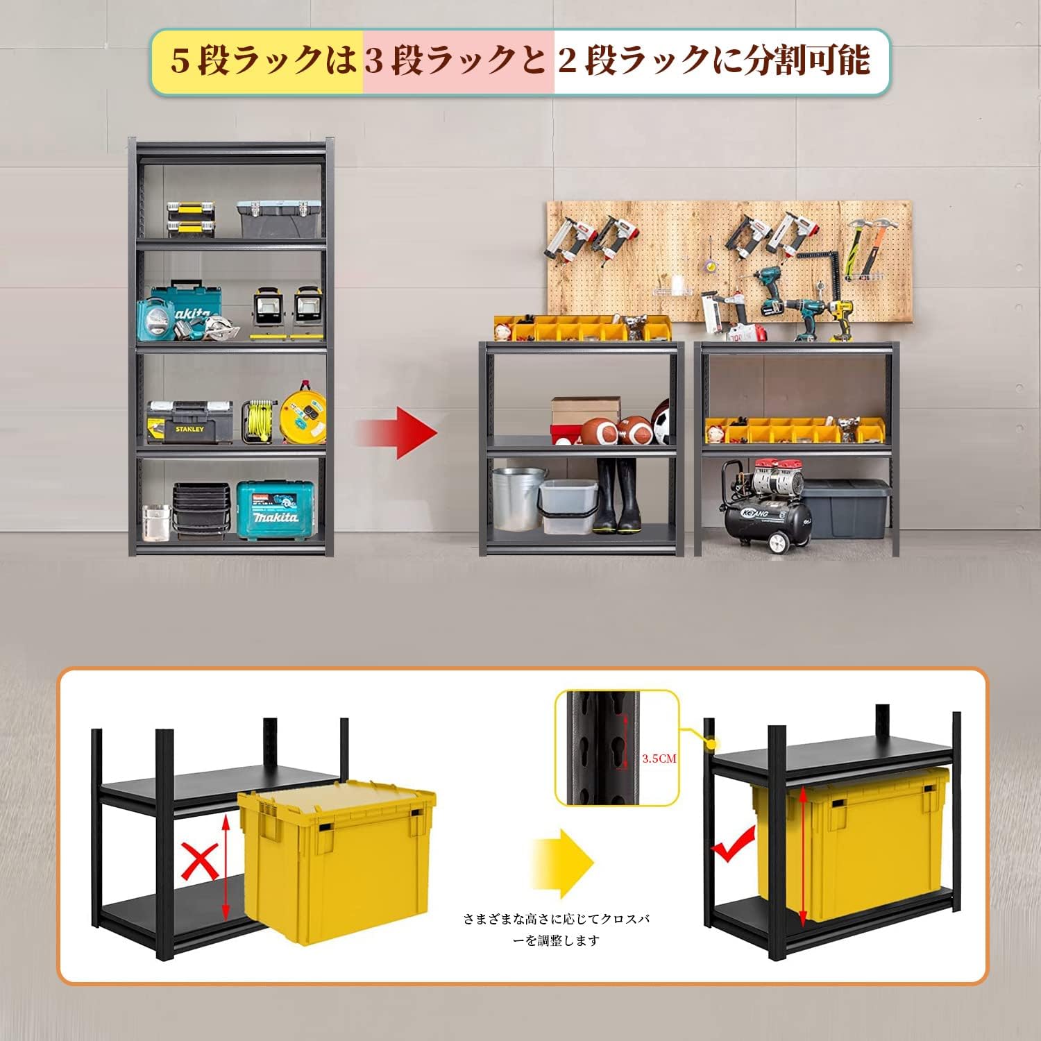 PTUWODS スチールラック本体 高耐荷重収納棚 メタルラック 組立