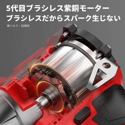 NAWIN ナウィン インパクトドライバー 16.8V 最大トルク140N·m 3モード 高回転 電動インパクトドライバー ブラシレスモーター 無段変速 充電式 DIY 日曜大工 家具の組立て LEDライト付 2.0Ahバッテリー2つ付き (インパクト)