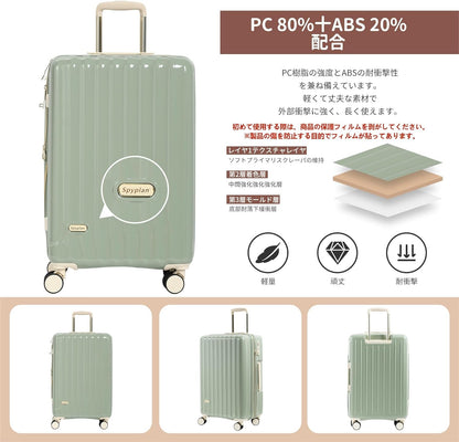 スーツケース 機内持ち込み 拡張機能付き 超軽量 大容量  可愛い   耐衝撃  静音 ダブルキャスター 360度回転 TSAロック搭載