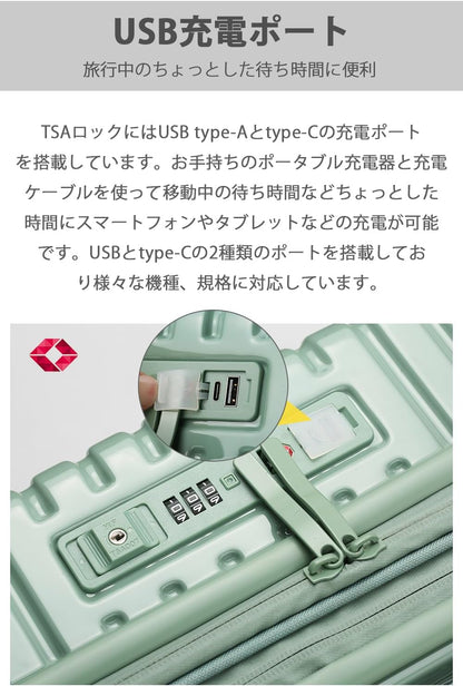 キャリーケース 機内持込 スーツケース フロントオープン 拡張機能付き 前開き キャリーバッグ トップオープンパソコン収納ポケット ファスナー式 usbポート付き 耐衝撃 PC材質   2泊3日