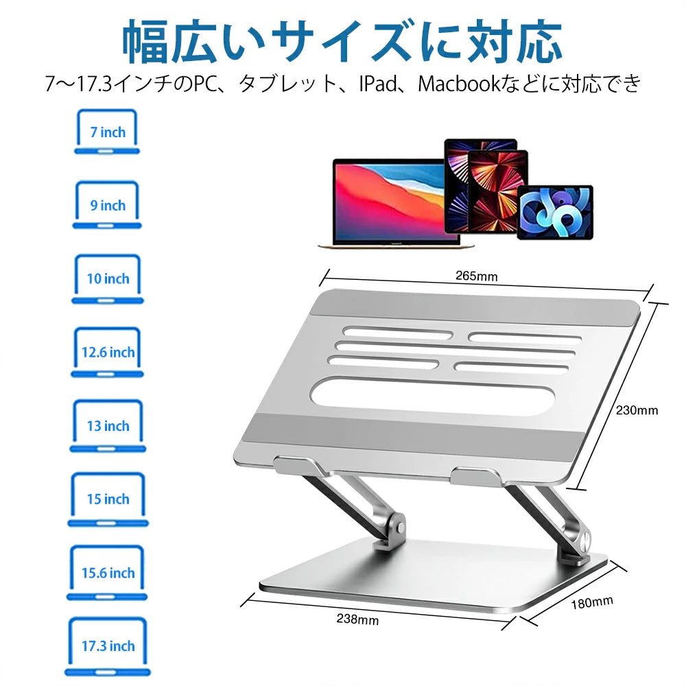 PCスタンド アルミ合金製 耐荷重20KG