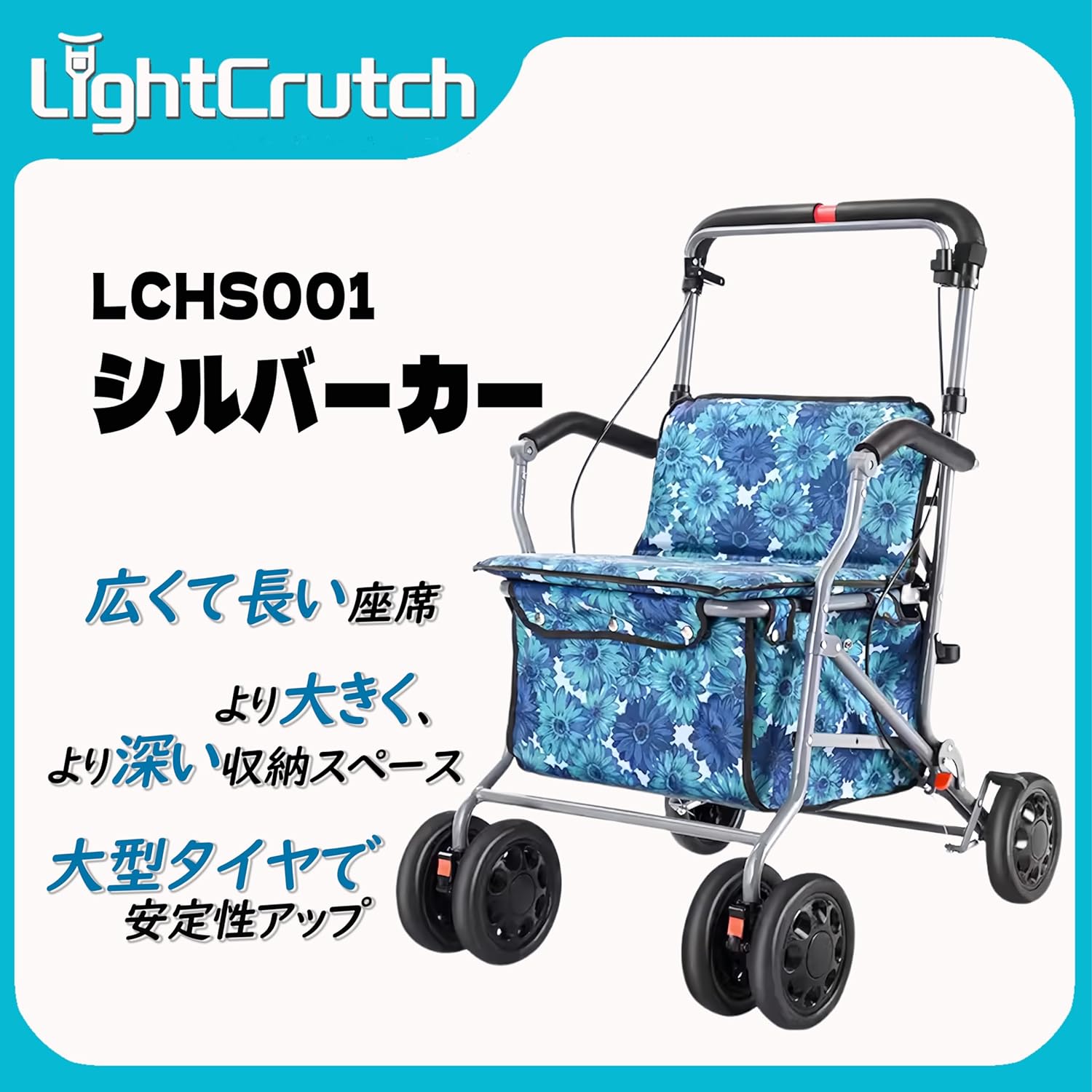 LightCrutch シルバーカー 手押し車 高齢者向けショッピングカート買い物カート 軽量 折りたたむ おしゃれ LCHS001B –  SeeSea Shop