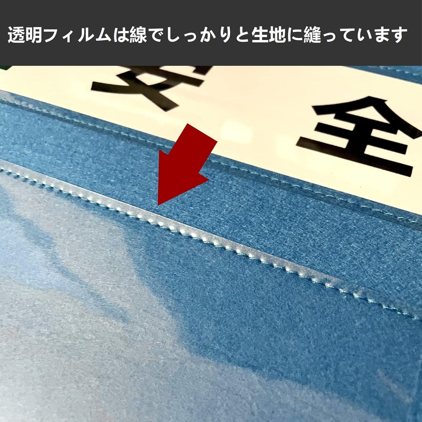 Seagron 工事管理用幕 フリー掲示板 フリー安全掲示板 工事管理用収納シート 屋内用 ラミネートOK 【A3ヨコ×4枚】タイプ 不織布製 青色 壁掛け 吊り下げ方式 980×980mm 工事管理