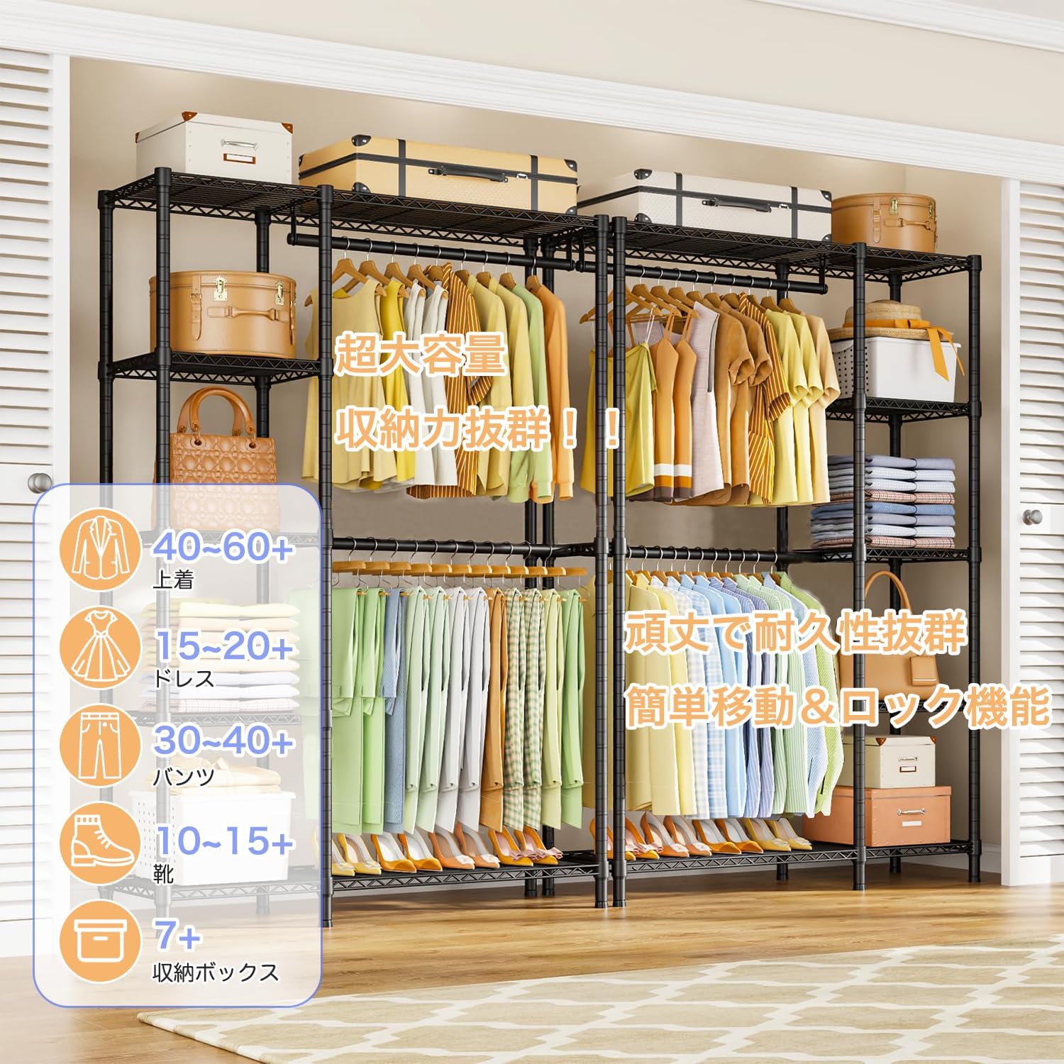 ハンガーラック 頑丈 2段 大容量 洋服ラック 耐荷重260kg