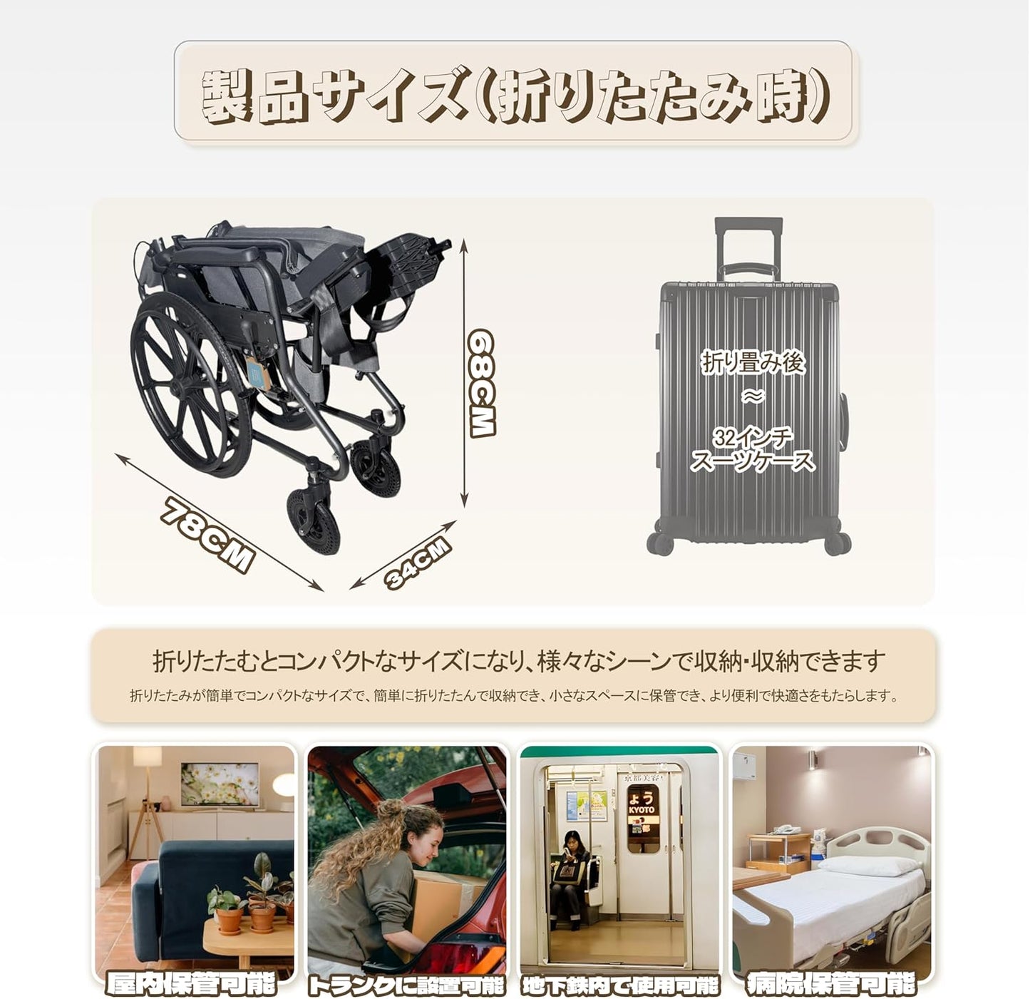 LightCrutch 車椅子 折り畳み式車いす 自走·介助兼用 車イス ソリッドゴムタイヤ コンパクト 組立不要 介助ブレーキ付き 屋内外で兼用 LCHS301