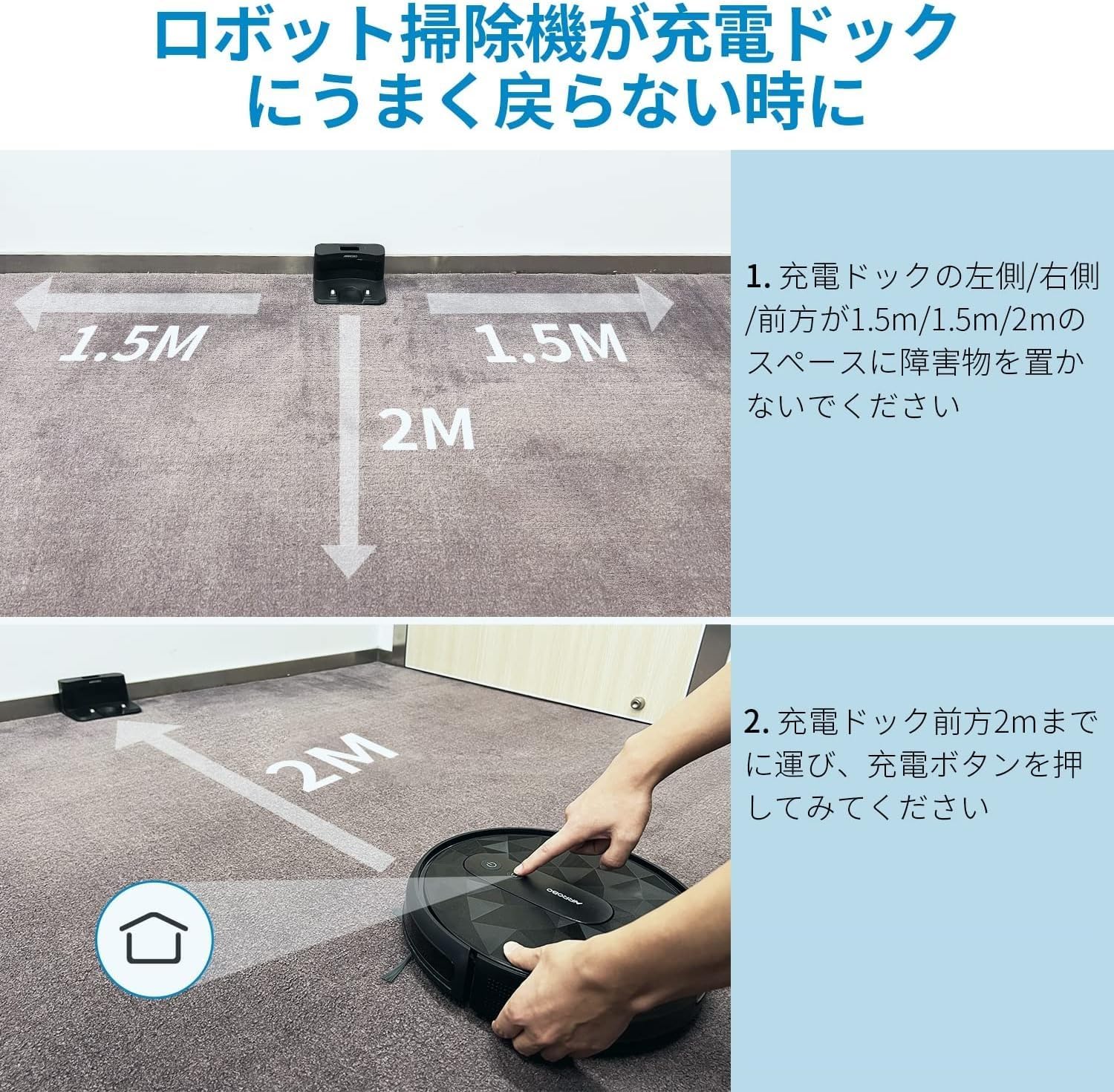 ロボット掃除機 2800Pa 強力吸引 お掃除クリーナー 音量調節 静音