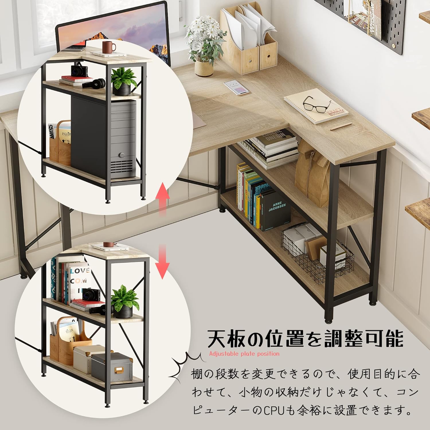 DOMY HOME l字デスク パソコンデスク L字型 幅120cm 組立簡単 オーク – SeeSea Shop