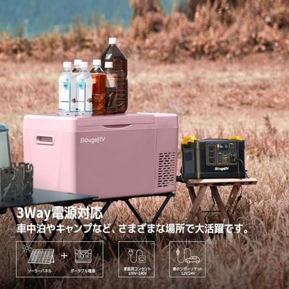 BougeRV ポータブル冷蔵庫  車載 冷凍 冷蔵庫 22L 大容量 -22℃～10℃ コンプレッサー式 冷蔵庫 急速冷凍 AC100V DC12V/24V 3Way電源 静音設計