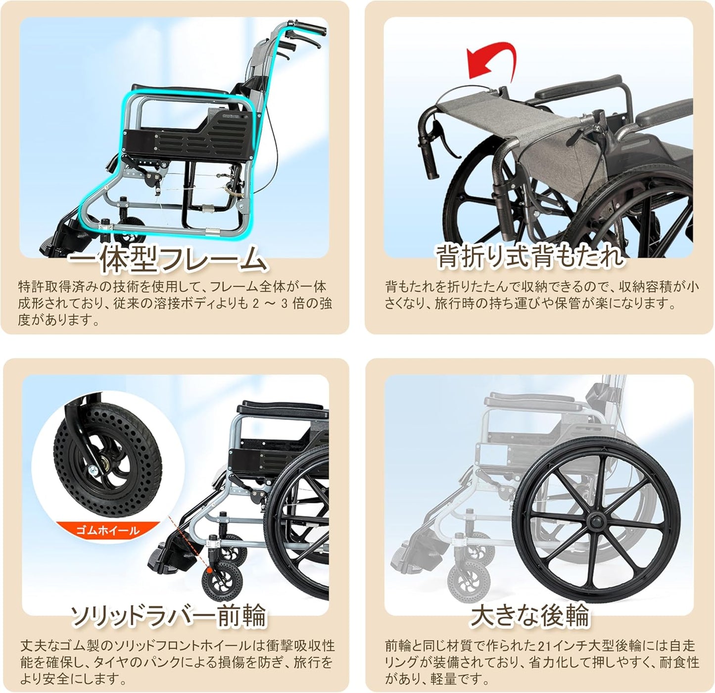 LightCrutch 車椅子 折り畳み式車いす 自走·介助兼用 車イス ソリッドゴムタイヤ コンパクト 組立不要 介助ブレーキ付き 屋内外で兼用 LCHS301