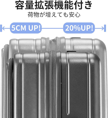 スーツケース  片開き ハード 拡張機能付き フロントオープン 大容量 機内持ち込み 超軽量 ファスナータイプ カップホルダー付き TSAロック