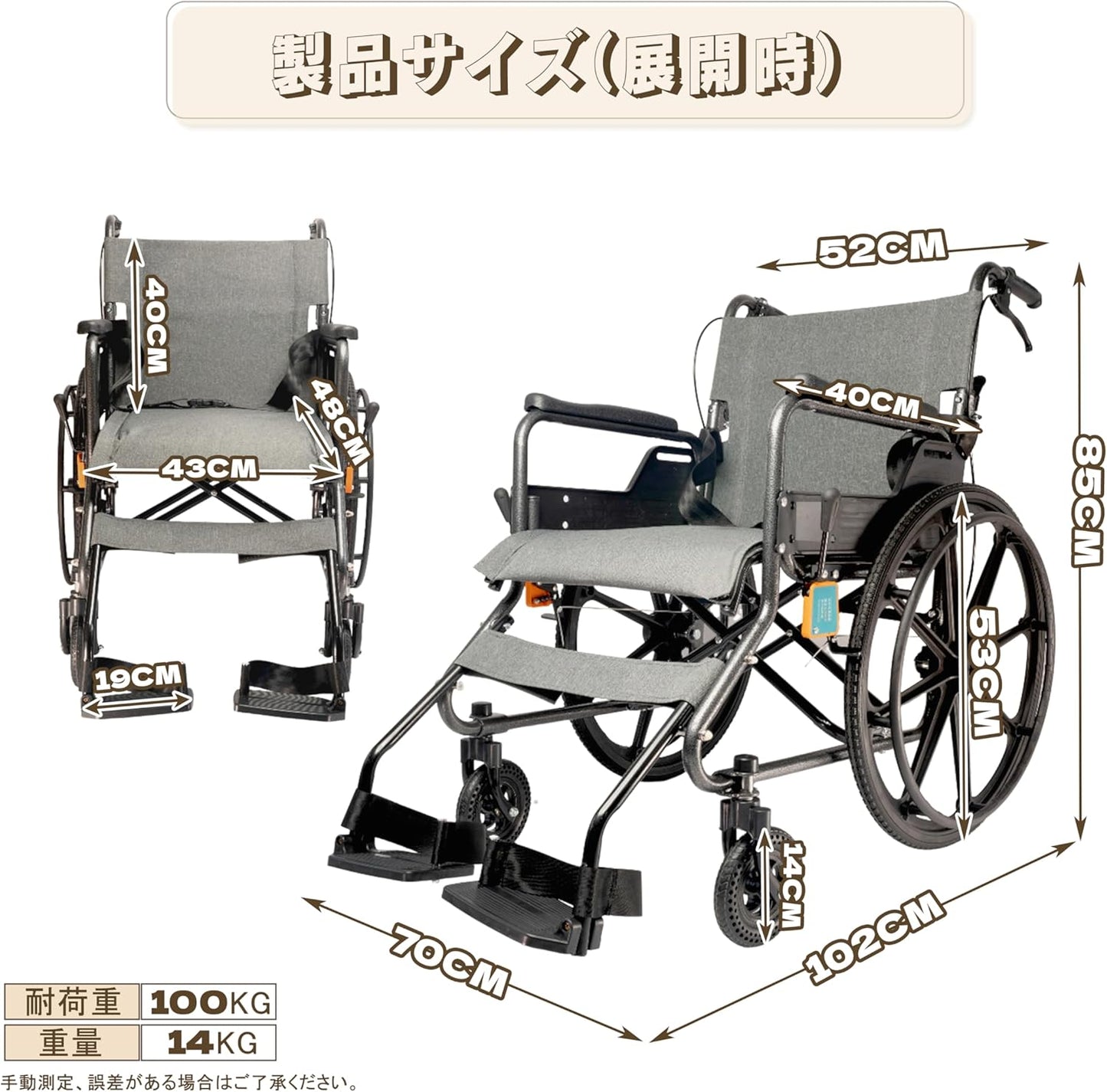 LightCrutch 車椅子 折り畳み式車いす 自走·介助兼用 車イス ソリッドゴムタイヤ コンパクト 組立不要 介助ブレーキ付き 屋内外で兼用 LCHS301