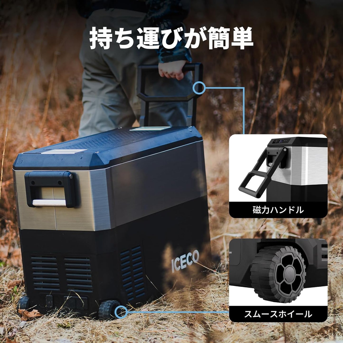 ICECO JP40 車載冷蔵庫 40L -20℃～20℃ 急速冷凍 2室独立温度制御 ポータブル冷蔵庫  アプリ制御 静音 3WAY電源対応 庫内灯付き DC12V/24V AC100V