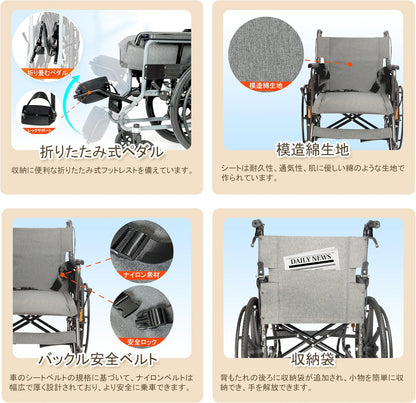 LightCrutch 車椅子 折り畳み式車いす 自走·介助兼用 車イス ソリッドゴムタイヤ コンパクト 組立不要 介助ブレーキ付き 屋内外で兼用 LCHS301