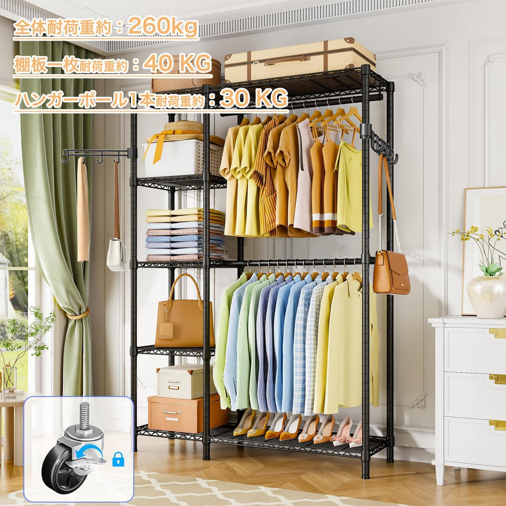 ハンガーラック 頑丈 2段 大容量 洋服ラック 耐荷重260kg