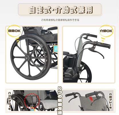 LightCrutch 車椅子 折り畳み式車いす 自走·介助兼用 車イス ソリッドゴムタイヤ コンパクト 組立不要 介助ブレーキ付き 屋内外で兼用 LCHS301