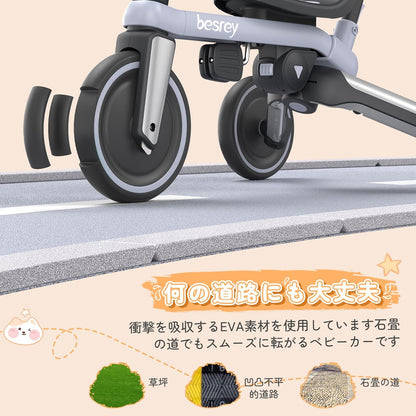 besrey 子供用三輪車 折りたたみ かじとり 手押し棒 5in1