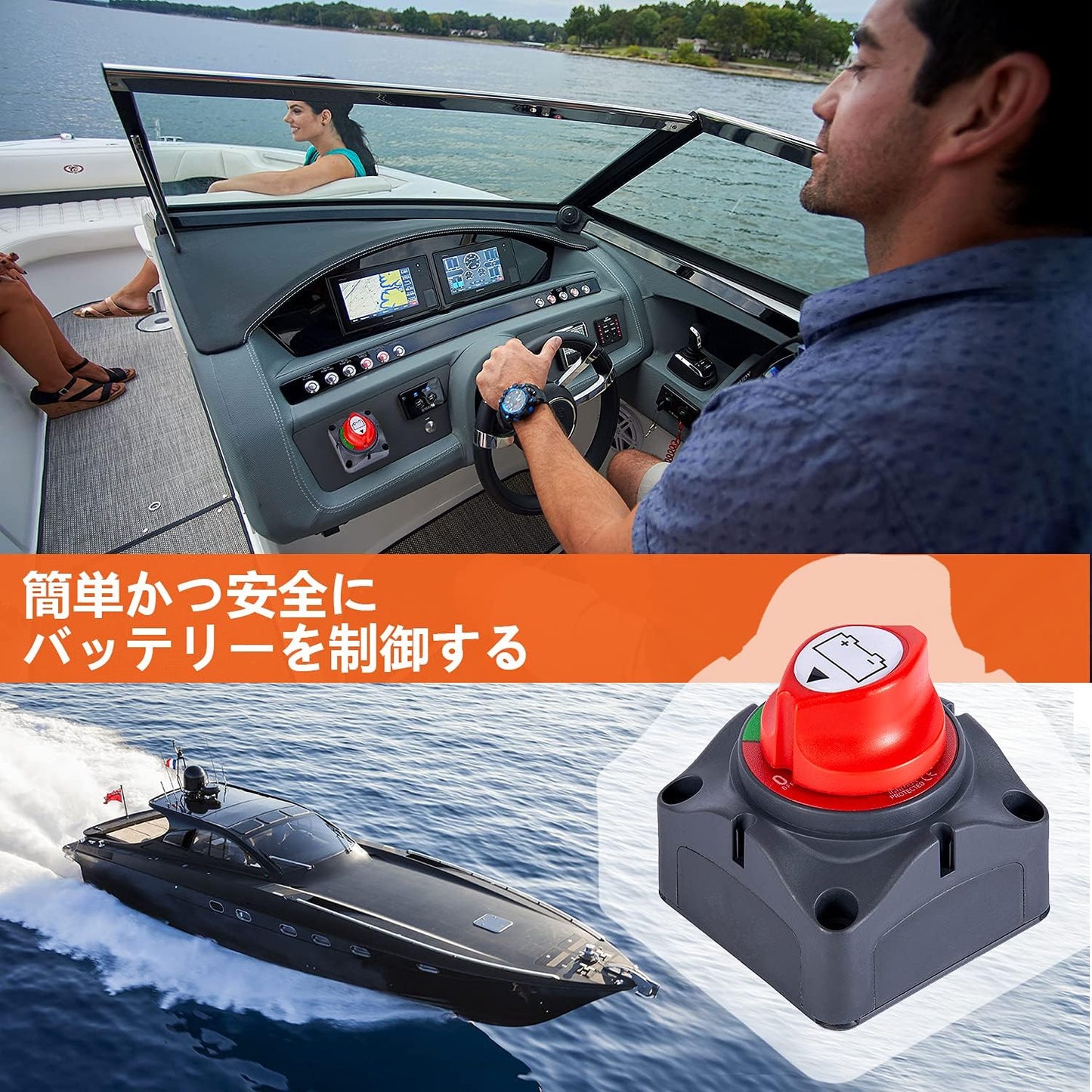 Kohree バッテリースイッチ 12V-48V 切断スイッチ 防水 バッテリーアイソレーター 275A バッテリーカット 車用 トラック 船舶 マリンボート 保護電源 漏電防止 オン/オフ