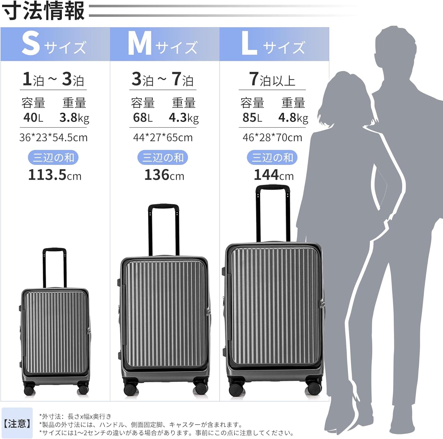 スーツケース  片開き ハード 拡張機能付き フロントオープン 大容量 機内持ち込み 超軽量 ファスナータイプ カップホルダー付き TSAロック