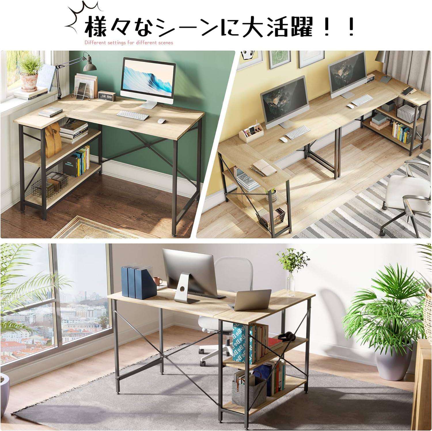 DOMY HOME l字デスク パソコンデスク L字型 幅120cm 組立簡単 オーク – SeeSea Shop